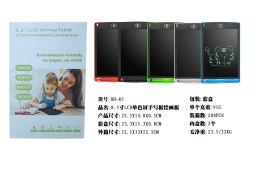 Kolorowy Tablet 8,5' Niebieski