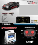 Autko R/C DRIFT Mini 1:64 SPIDER Czarne