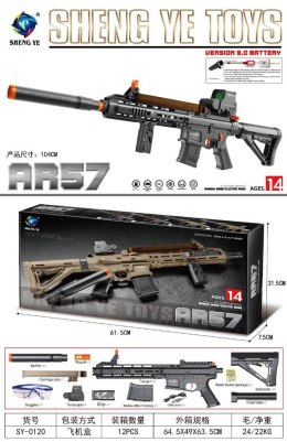 Karabin Na Kulki Żelowe AR57