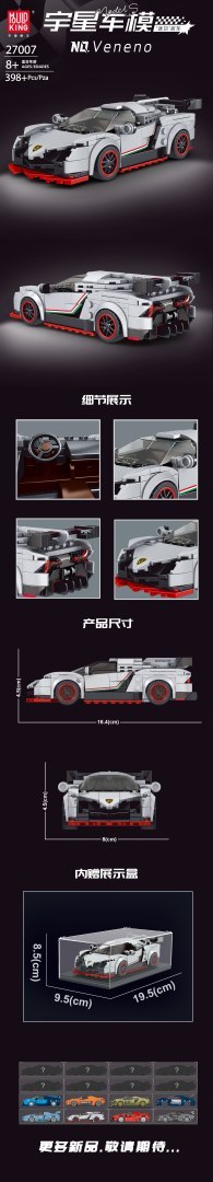 Zestaw Klocków Auto Sportowe 398el. Białe klocki samochód